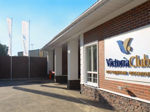 Victoria Club