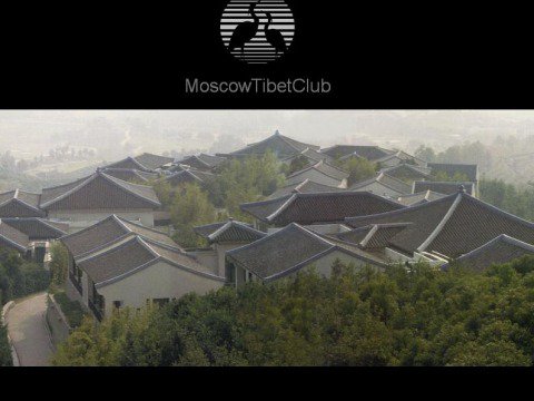 MoscowTibetClub