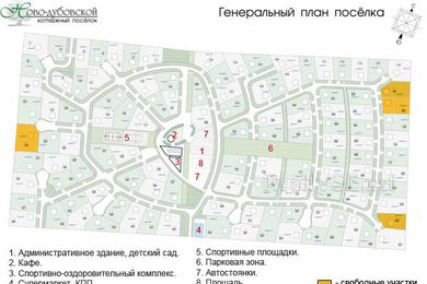 Коттеджный поселок Ново-Дубровский